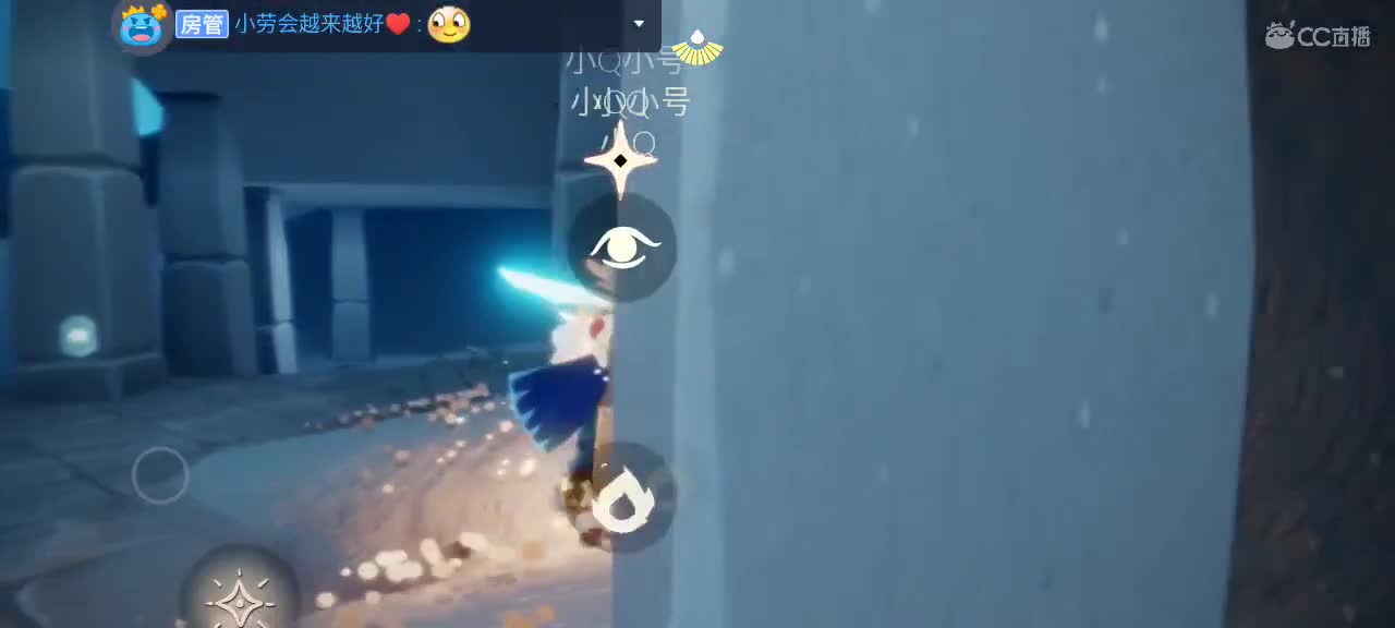 悠闲光遇时间 第7段