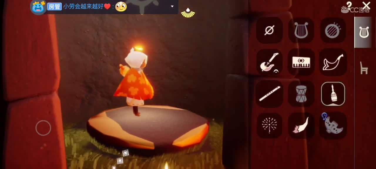 悠闲光遇时间 第8段