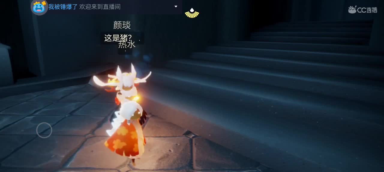 悠闲光遇时间 第9段