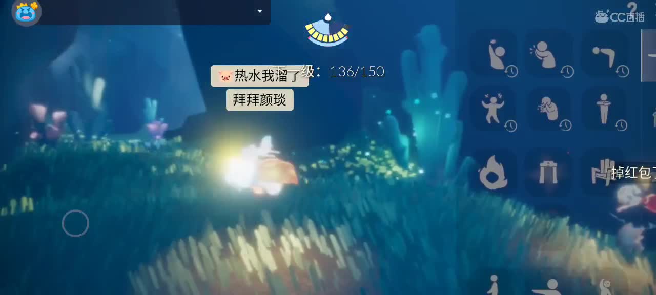 悠闲光遇时间 第10段