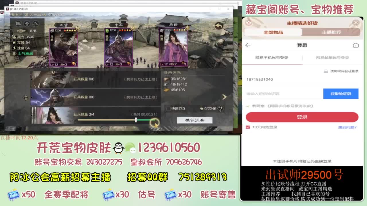 接开荒 冲榜第一 免费推广账浩 第1段