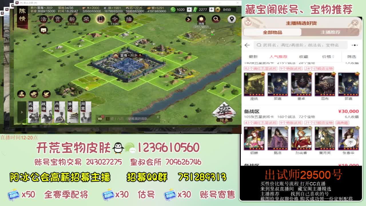接开荒 冲榜第一 免费推广账浩 第4段