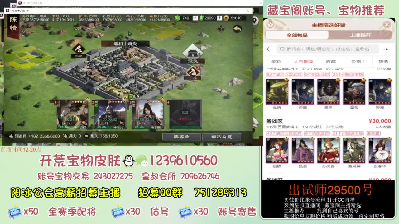 接开荒 冲榜第一 免费推广账浩 第5段