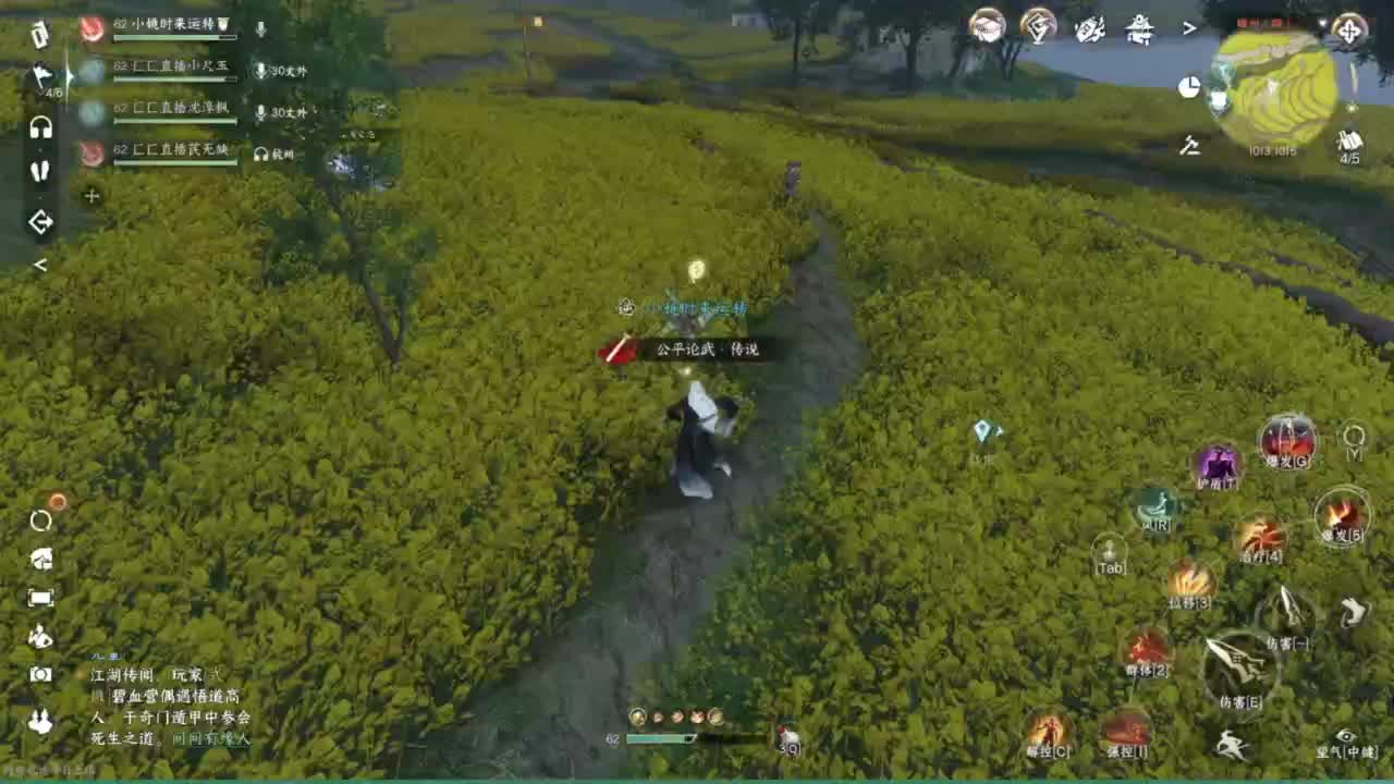 我倒要看看我能盖出啥东西来 第1段