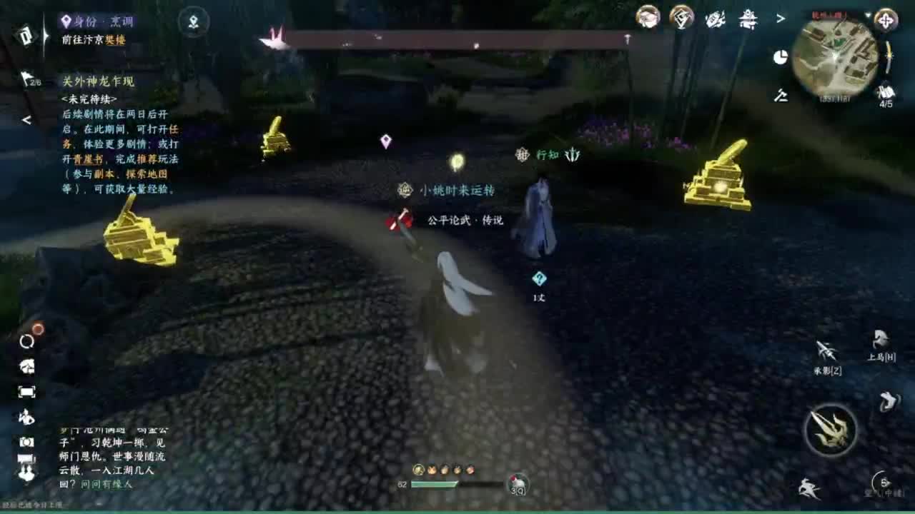 我倒要看看我能盖出啥东西来 第4段