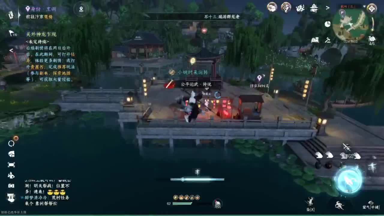 我倒要看看我能盖出啥东西来 第5段