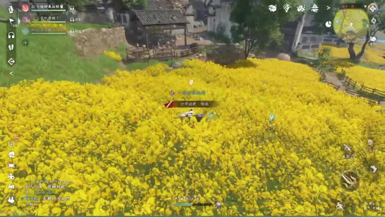 我倒要看看我能盖出啥东西来 第7段