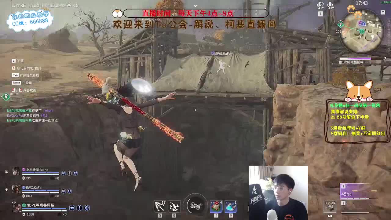 上分！！！冲修罗！ 第2段