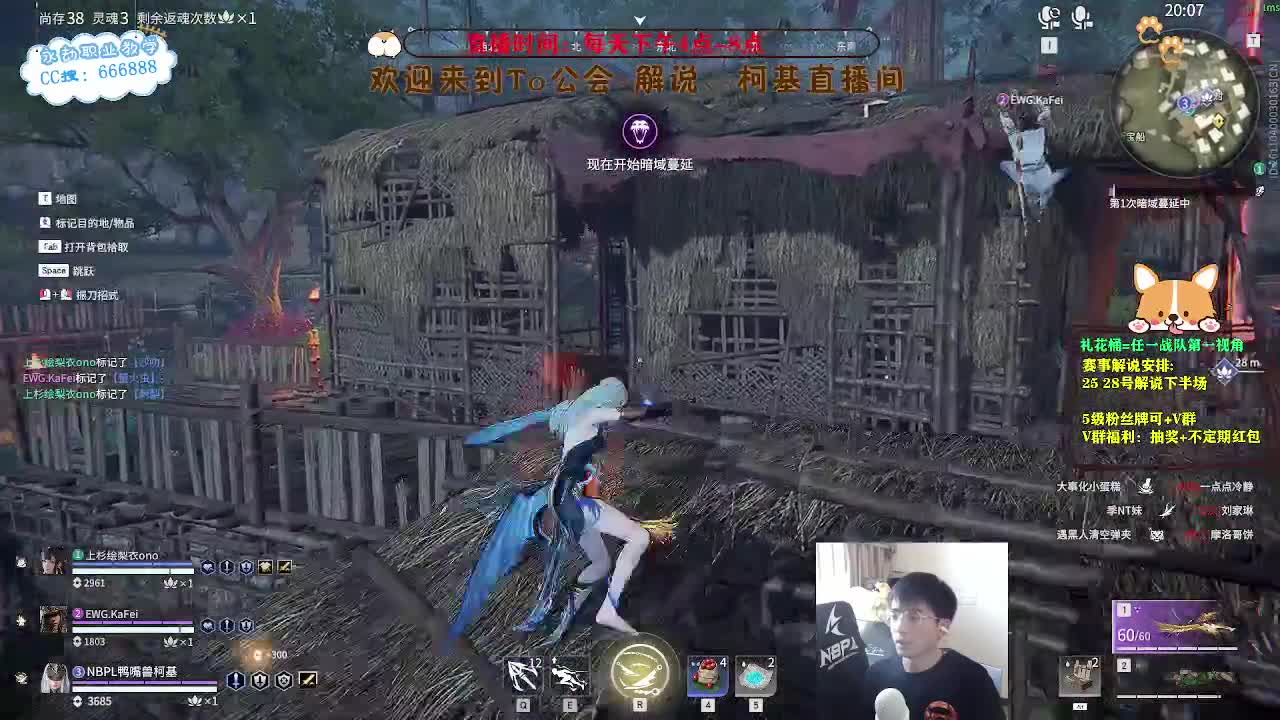 上分！！！冲修罗！ 第3段