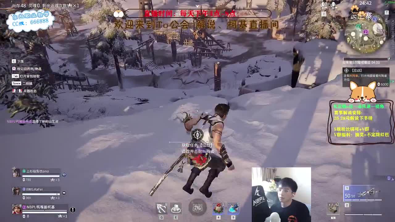 上分！！！冲修罗！ 第4段