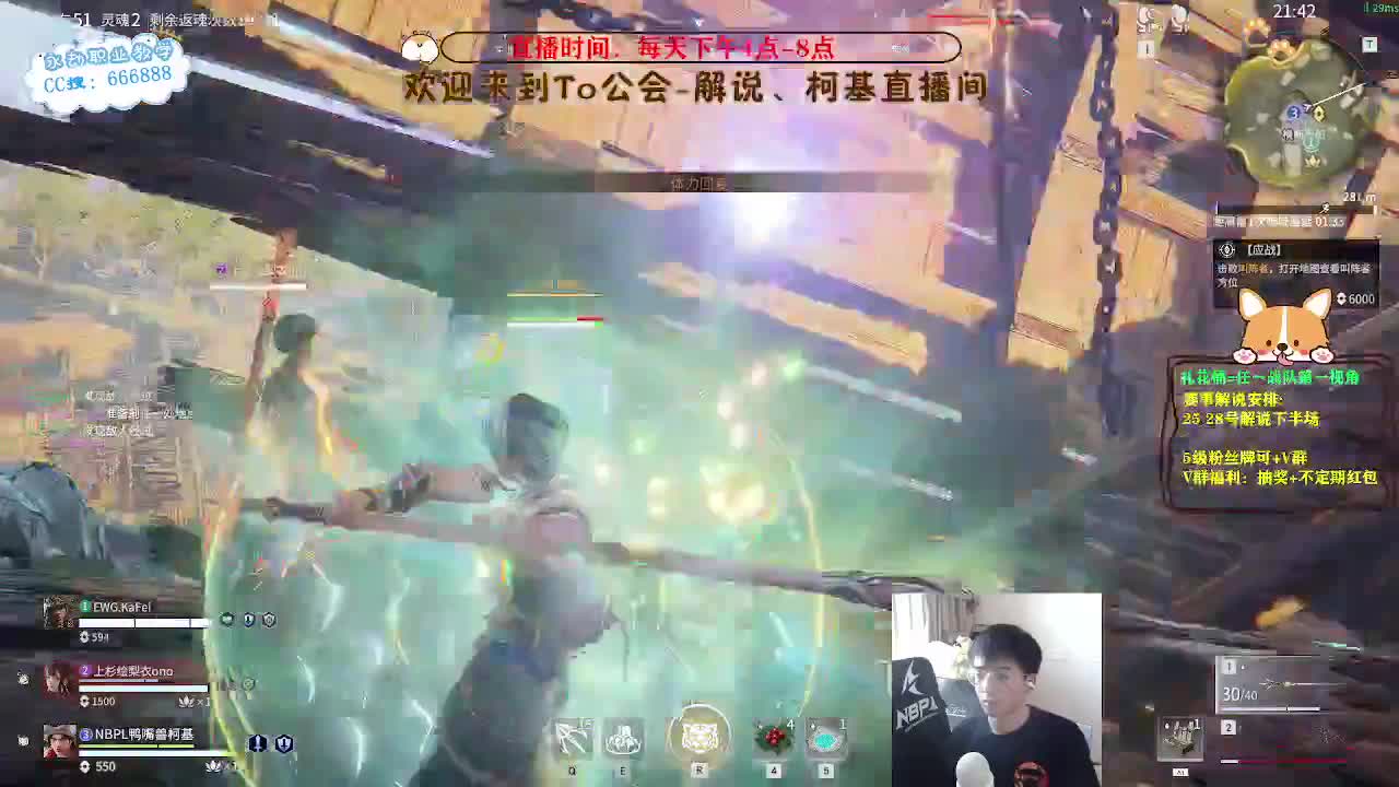 上分！！！冲修罗！ 第5段