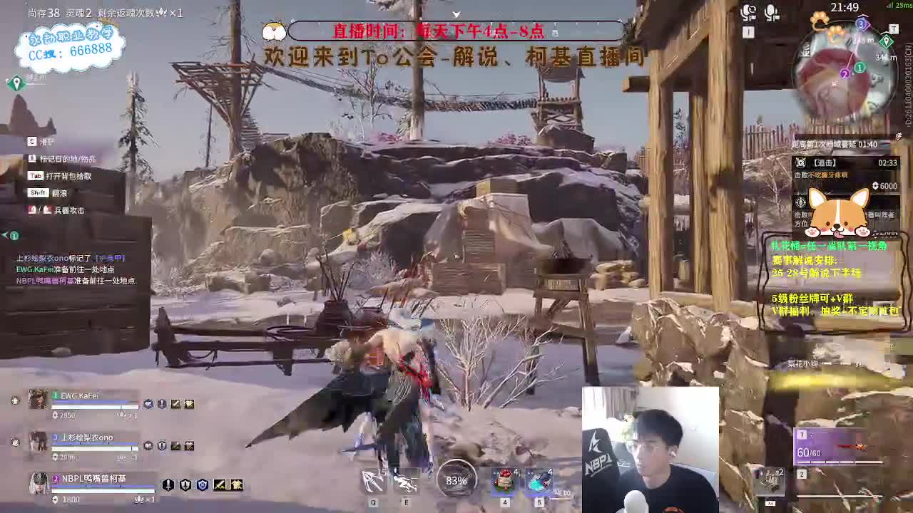 上分！！！冲修罗！ 第6段