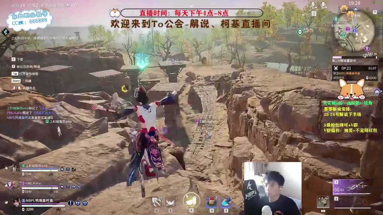 上分！！！冲修罗！ 第7段