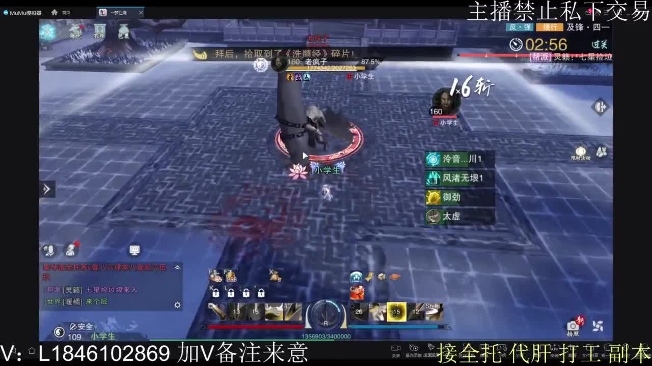 接托管各种 第1段