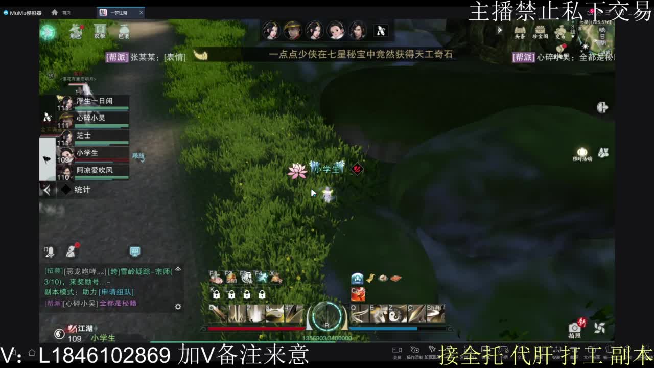 接托管各种 第2段