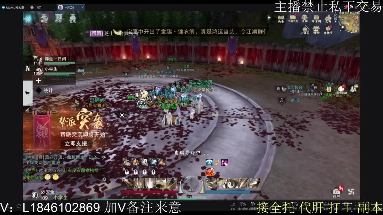 接托管各种 第3段