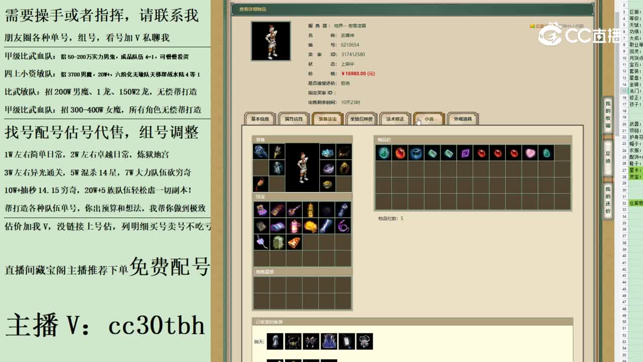 2023-06-09 20-30-27男仙123123