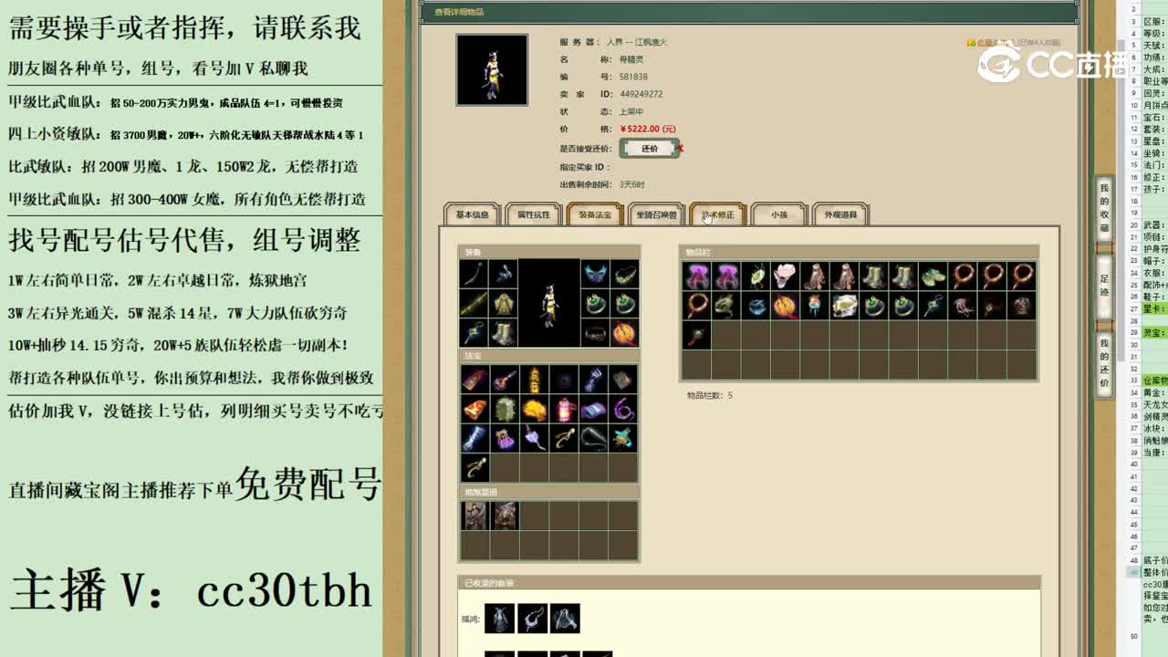 2023-06-09 20-41-14女魔123123