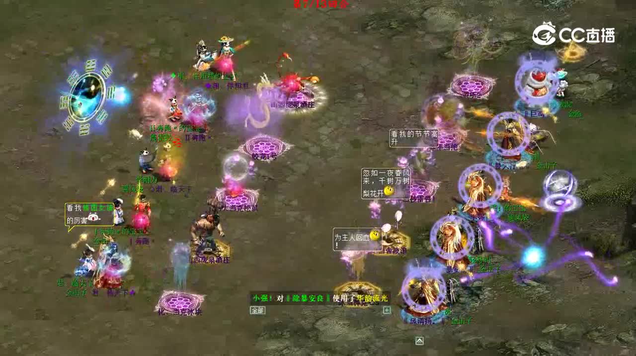 大君vs小强1