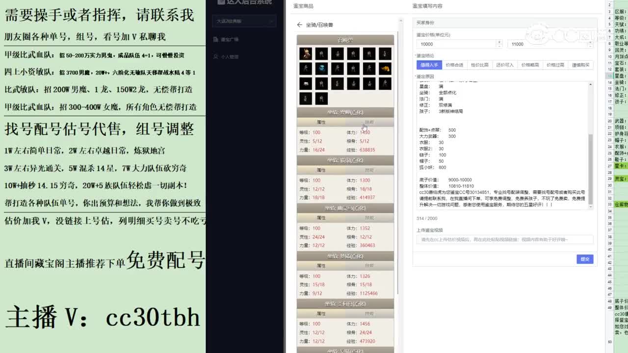 2023-06-09 20-37-41男鬼123123