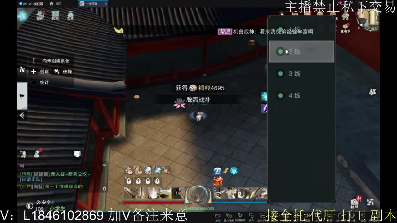 接托管各种 第8段