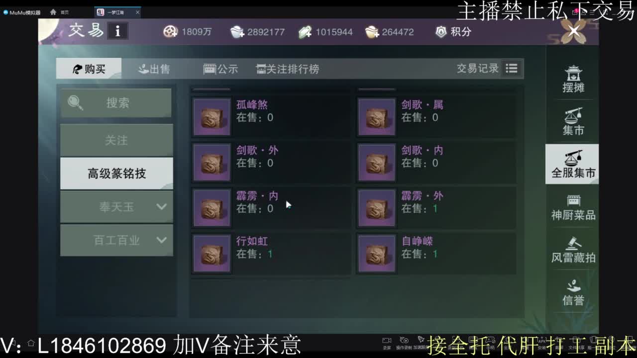 接托管各种 第9段