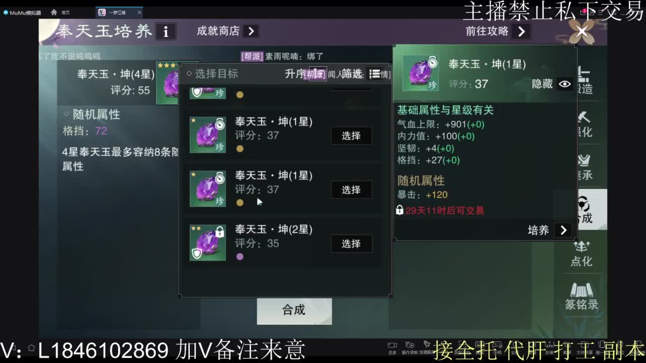 接托管各种 第10段