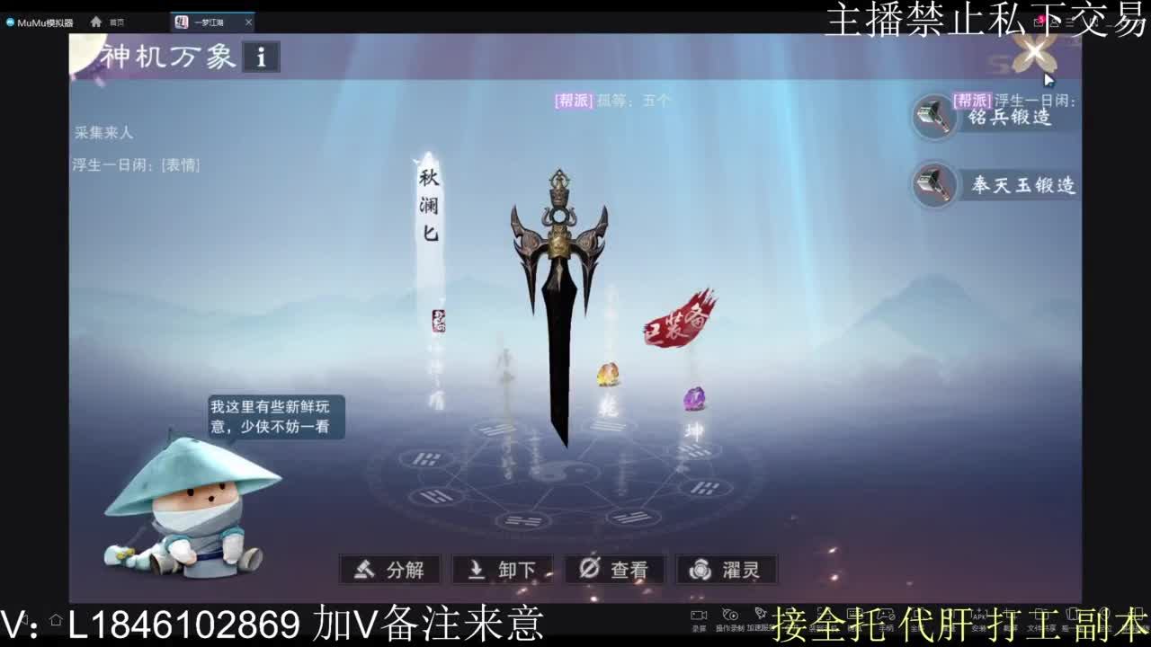 接托管各种 第11段