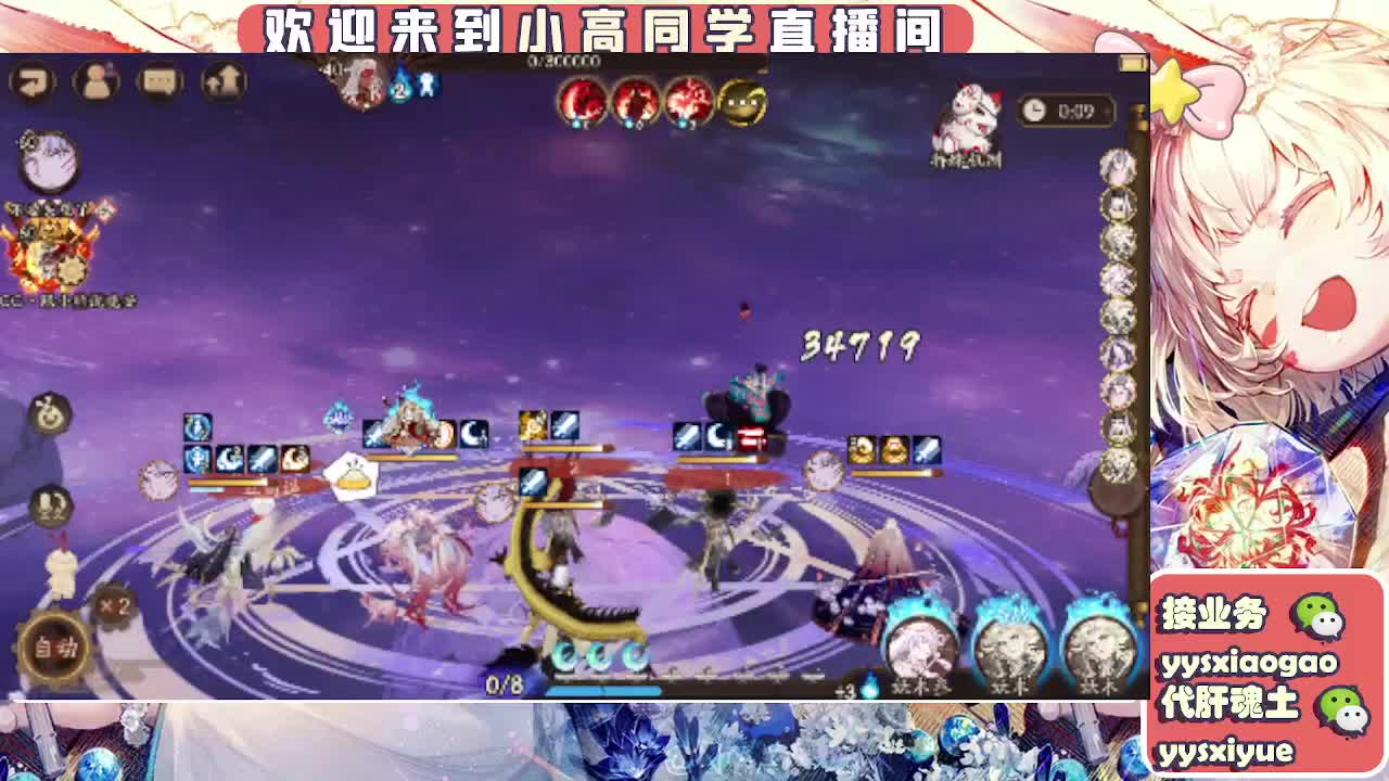 接魂土/魂王/师徒/托管 第1段