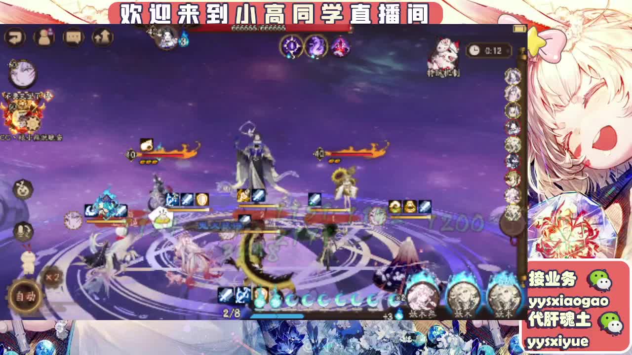 接魂土/魂王/师徒/托管 第2段