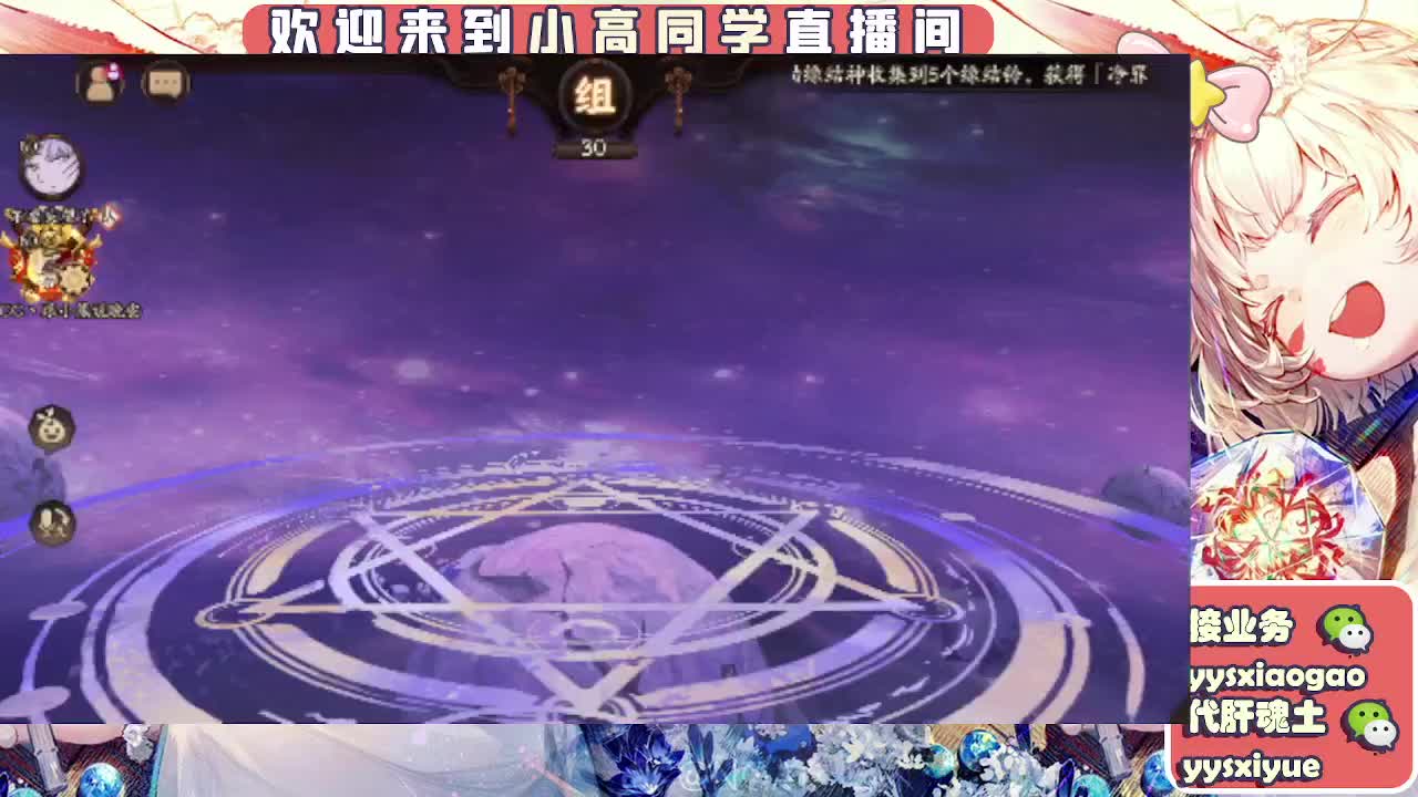 接魂土/魂王/师徒/托管 第3段
