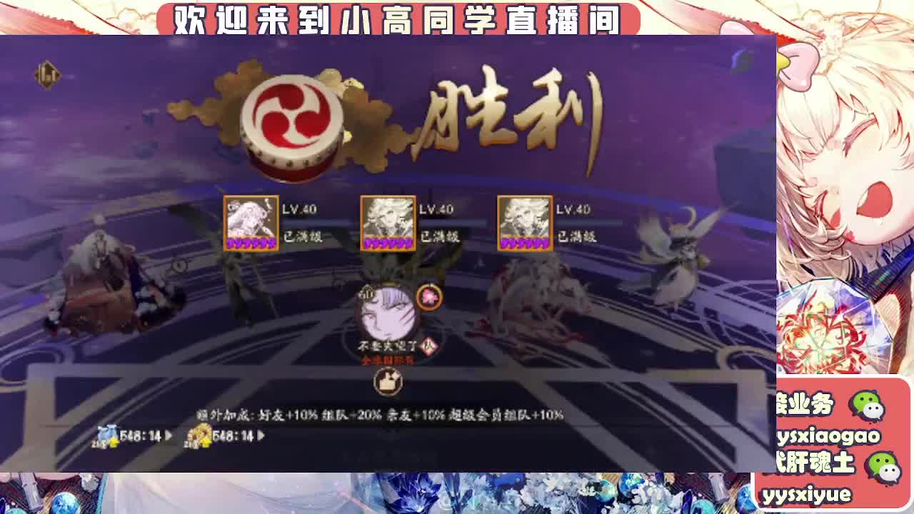 接魂土/魂王/师徒/托管 第4段