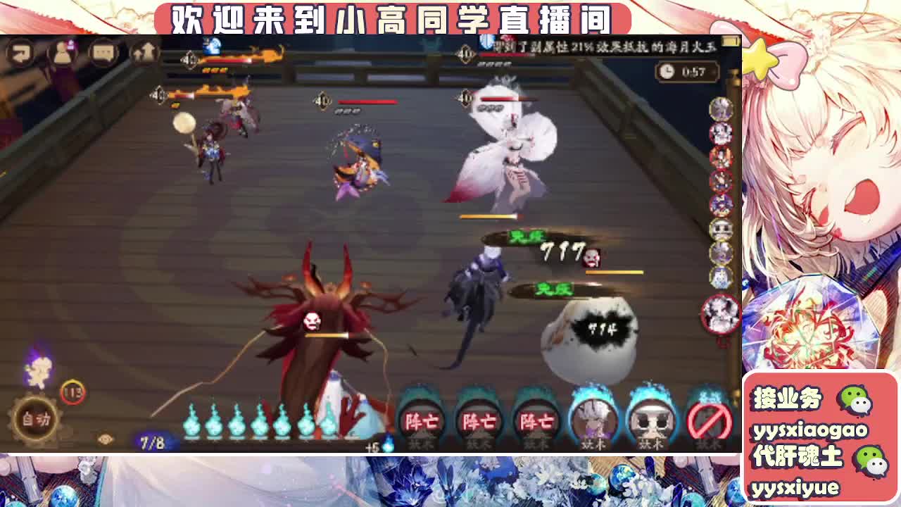 接魂土/魂王/师徒/托管 第7段