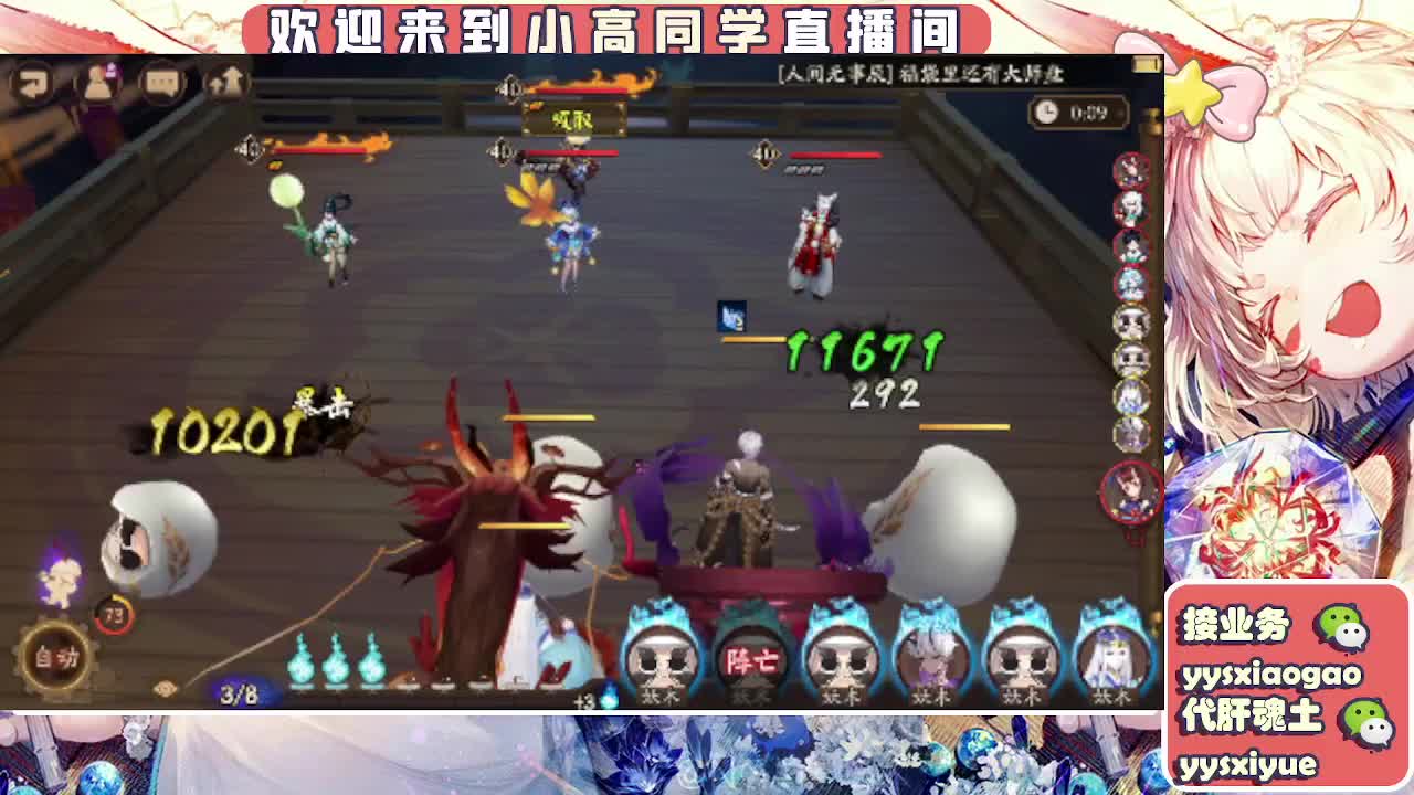 接魂土/魂王/师徒/托管 第8段
