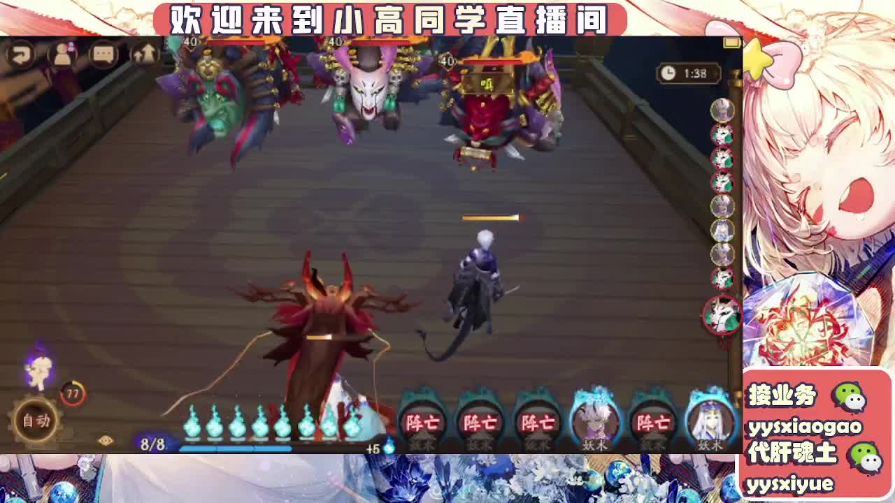 接魂土/魂王/师徒/托管 第10段