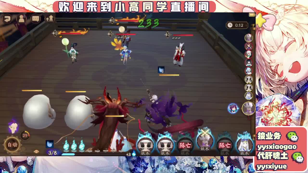 接魂土/魂王/师徒/托管 第11段