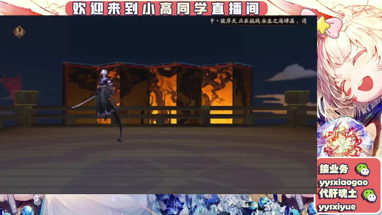 接魂土/魂王/师徒/托管 第13段