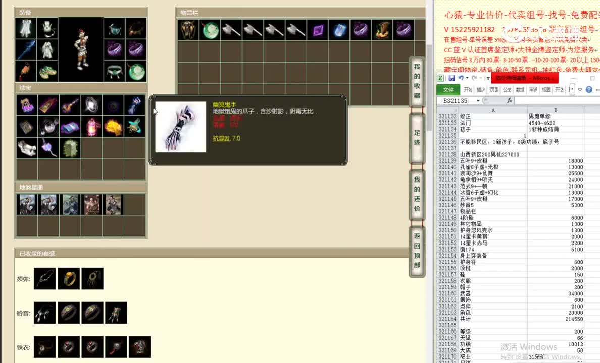 山西新区200男仙227000