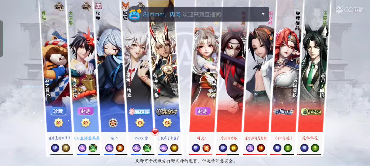 先礼后兵 第1段