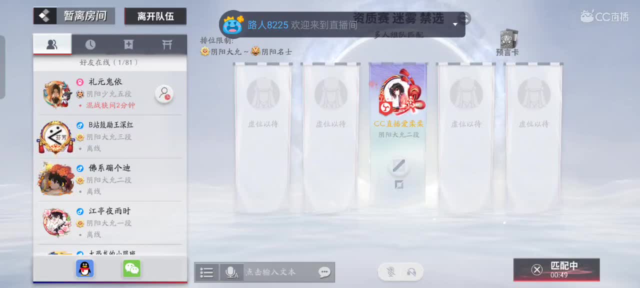 先礼后兵 第3段