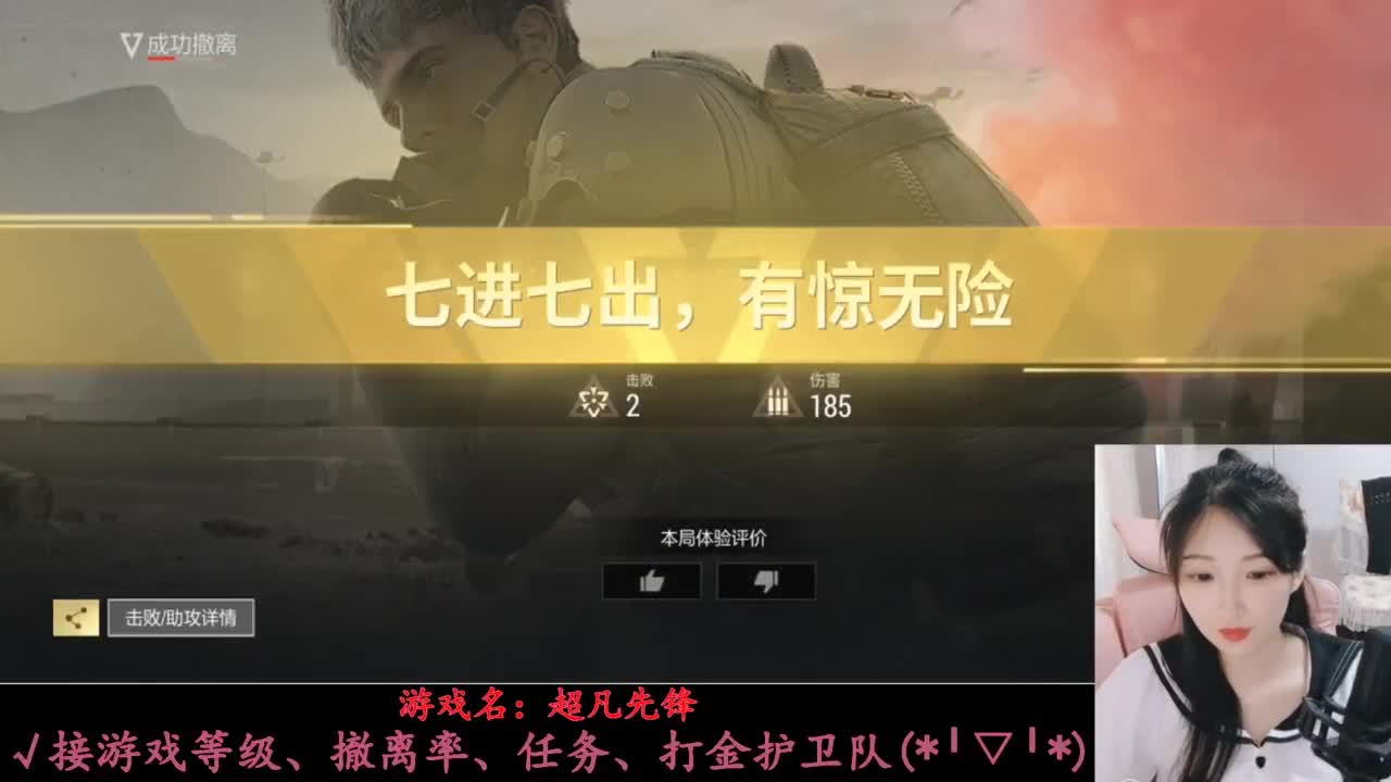 暴力萌妹 第3段