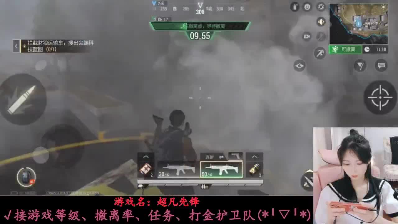 暴力萌妹 第8段