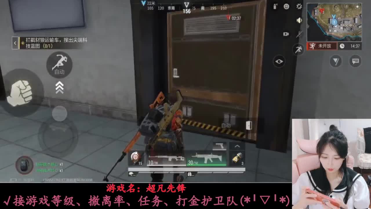 暴力萌妹 第9段