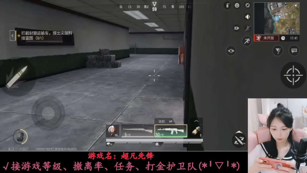 暴力萌妹 第11段