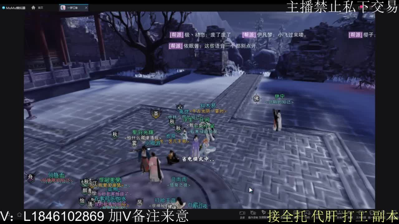 接托管各种 第1段