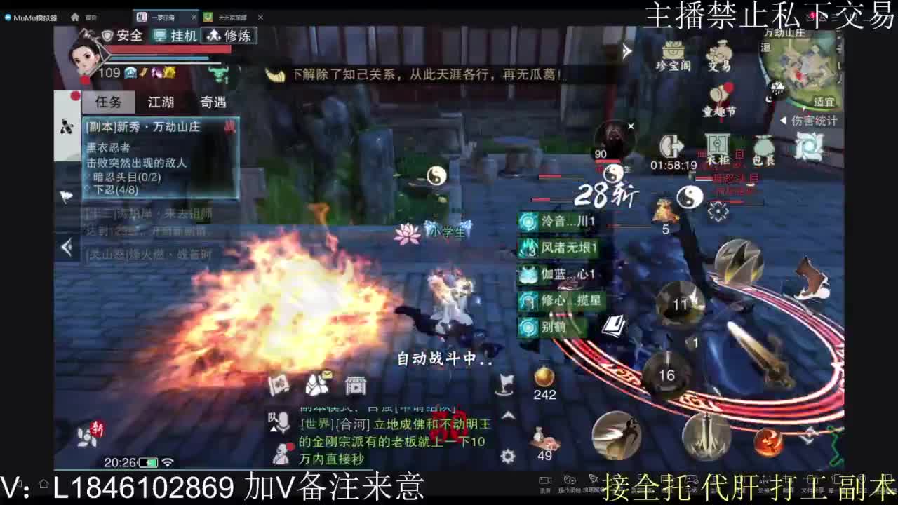 接托管各种 第2段