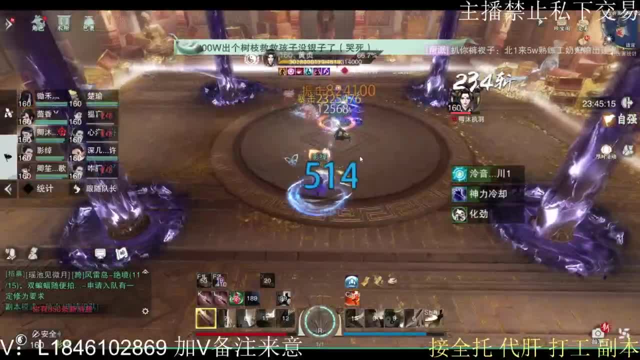 接托管各种 第3段