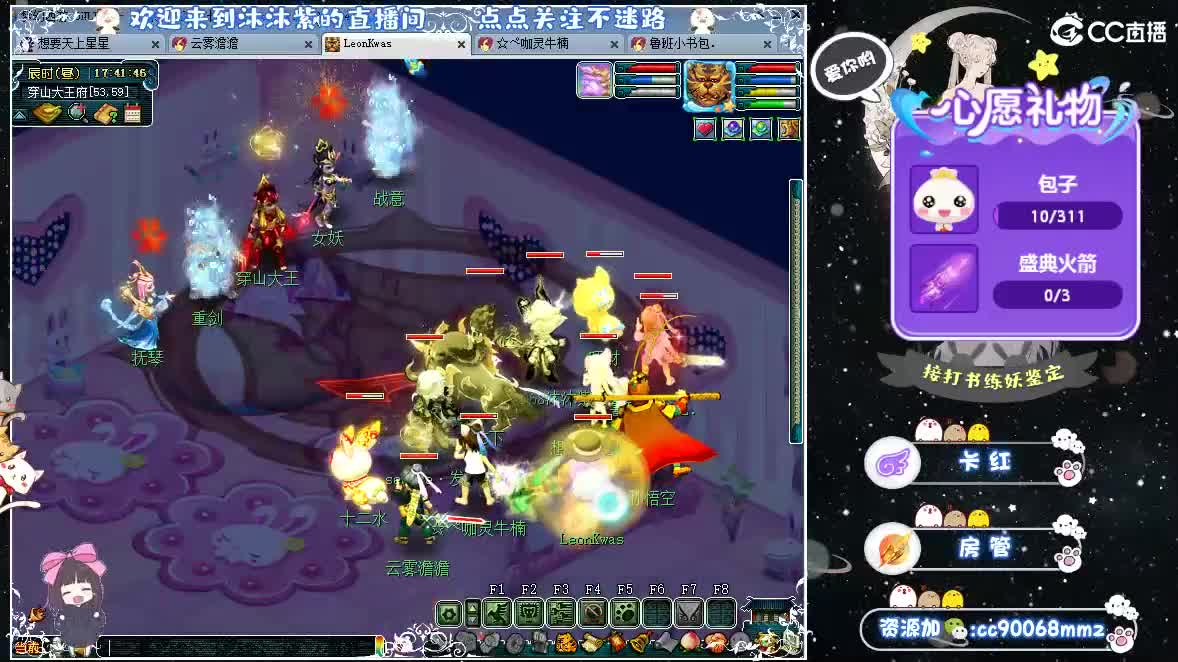 嗨  来聊天听歌吧~ 第3段