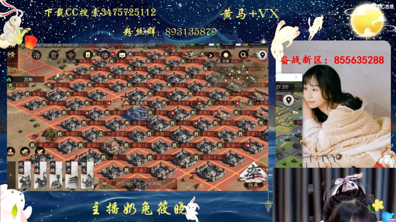 男人的嘴骗人的鬼 第1段