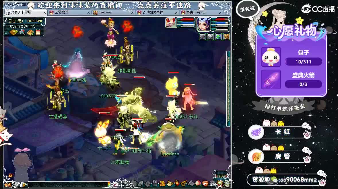 嗨  来聊天听歌吧~ 第4段